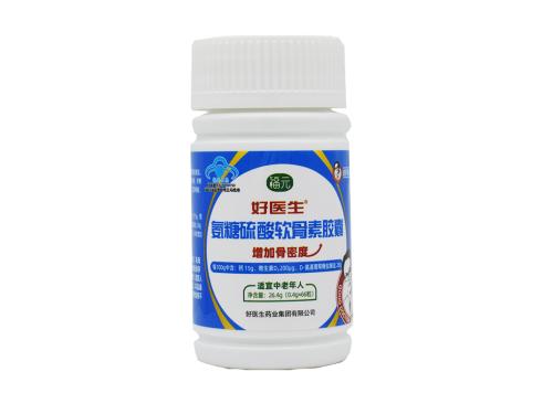 好医生氨糖硫酸软骨素胶囊成份 好医生氨糖硫酸软骨素胶囊的价格