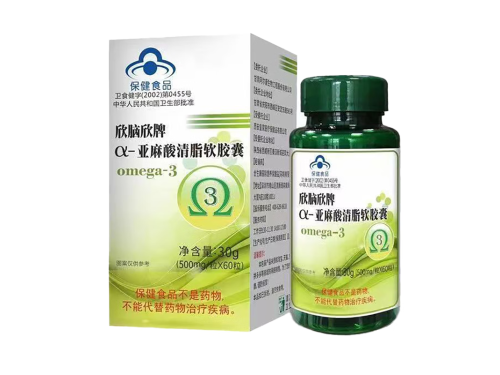 亚麻酸清脂软胶囊降血压吗 亚麻酸清脂软胶囊用法
