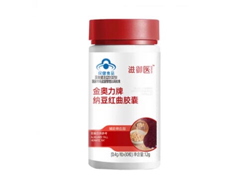 滋御医金奥力牌纳豆红曲胶囊作用是什么 金奥力牌纳豆红曲胶囊多少钱一盒