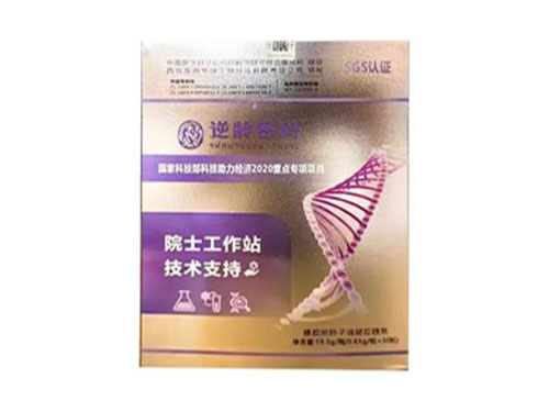 逆龄密码橡胶树种子油凝胶糖果吃了会发胖吗 逆龄密码橡胶树种子油凝胶糖果正确服用方法