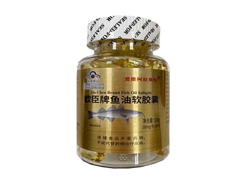 欧臣牌鱼油软胶囊是真的吗 欧臣牌鱼油软胶囊正确吃法