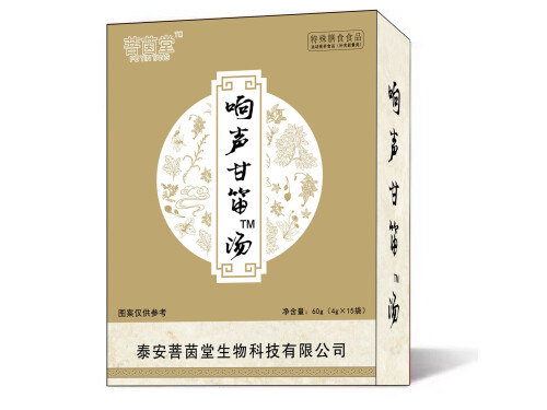 響聲甘笛湯藥的作用 響聲甘笛湯怎么服用