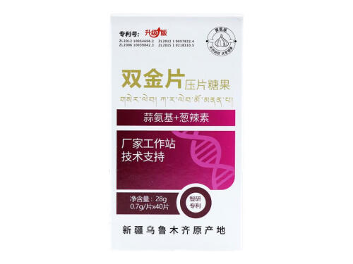雙金片壓片糖果對女性有效嗎 雙金片壓片糖果有副作用嗎
