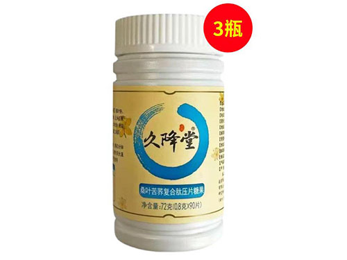 桑叶苦荞复合肽压片糖果真的可以能降血糖吗 桑叶苦荞复合肽压片糖果多少钱一瓶