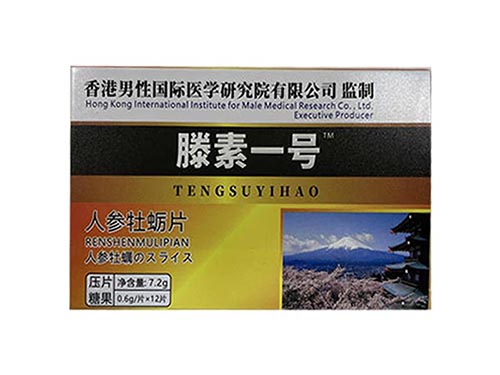 棒老头胶囊和小黑丸副作用是什么 棒老头胶囊多少钱10粒装