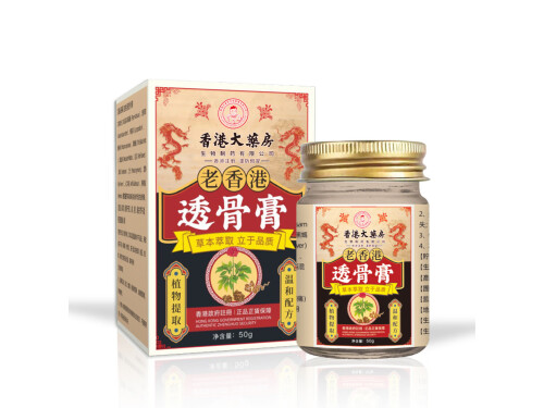 老香港透骨膏有用吗能用吗 老香港透骨膏多少钱一瓶