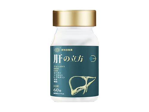 原知因肺立方可以缓解慢阻肺吗 原知因肺立方多少钱一瓶