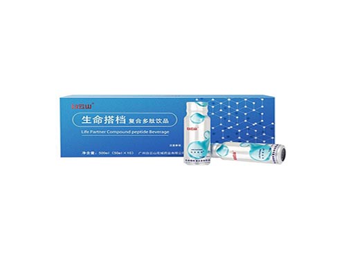 白云山生命搭档复合多肽饮品的功效与作用 白云山生命搭档复合多肽饮品多少钱一盒