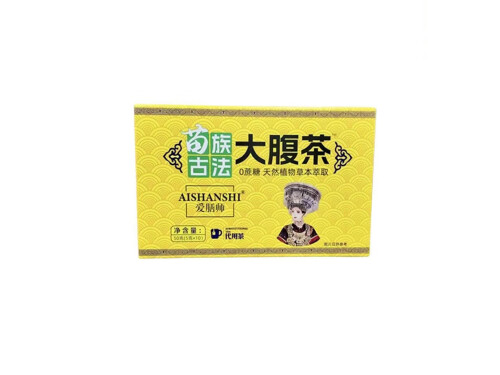 苗族古法大腹茶能减肥吗 苗族古法大腹茶多少钱一盒