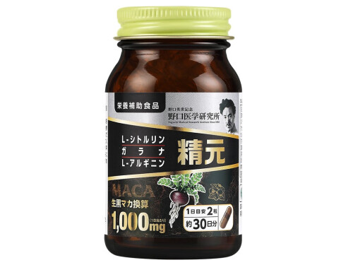 日本玛咖有激素吗 日本玛咖片哪个好