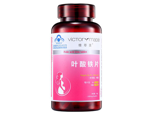 维萃美叶酸铁片：胎儿健康的守护神