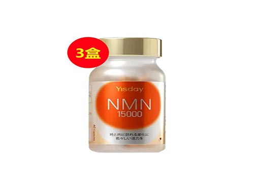 益斯泰nmn可以长期吃吗 益斯泰nmn老人可以吃吗