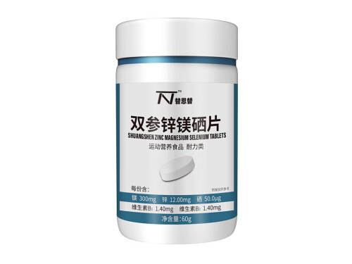 替恩替双参锌镁硒片的作用与效果 替恩替双参锌镁硒片有副作用吗