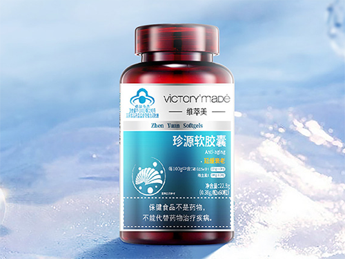 维萃美金奥力牌珍源软胶囊可以长期服用吗 维萃美金奥力牌珍源软胶囊多少钱一瓶