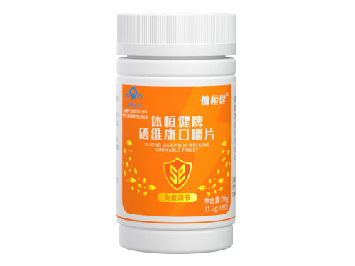 西维益是激素吗 西维益对hpv有用吗