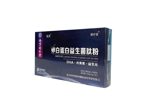益生菌肽粉是什么 益生菌肽粉什么时候吃最好