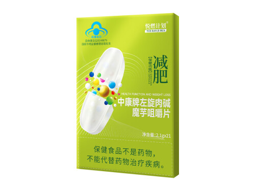 左旋肉碱魔芋咀嚼片能减肥吗 左旋肉碱魔芋咀嚼片副作用
