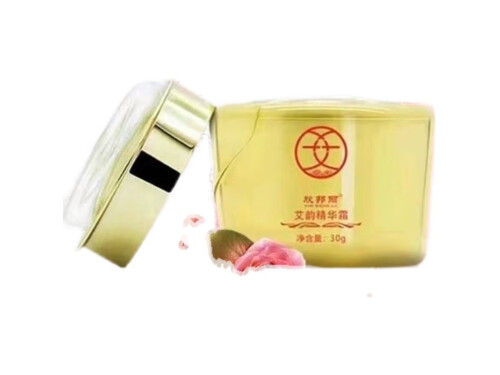 欣邦丽艾韵精华霜可以祛痘吗 欣邦丽艾韵精华霜效果怎么样