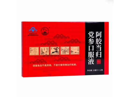 阿辉牌阿胶当归党参口服液作用与功效 阿辉牌阿胶当归党参口服液保存条件