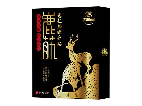 水鹿堂鹿筋远红外磁疗贴治腰肌劳损吗 水鹿堂鹿筋远红外磁疗贴可以贴在皮肤上吗
