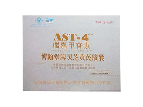瑞嘉甲苷素是做什么用的 瑞嘉甲苷素多少钱一瓶