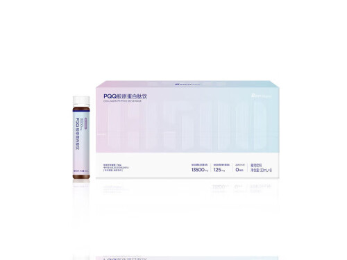 pqq白幼胶原蛋白的功效与作用 PQQ白幼胶原蛋白和鳕鱼胶蛋白哪个好