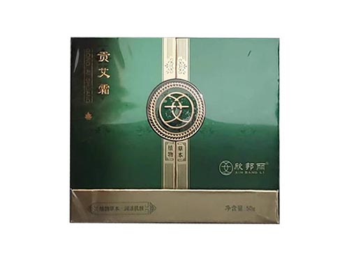 欣邦丽贡艾霜功效 欣邦丽贡艾霜多少钱