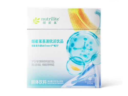 基源欣活饮品能长期吃吗 基源欣活饮品对身体有帮助吗