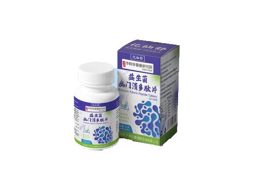 亿仙舒幽门清多肽片怎么样 亿仙舒幽门清多肽片饭前吃还是饭后吃