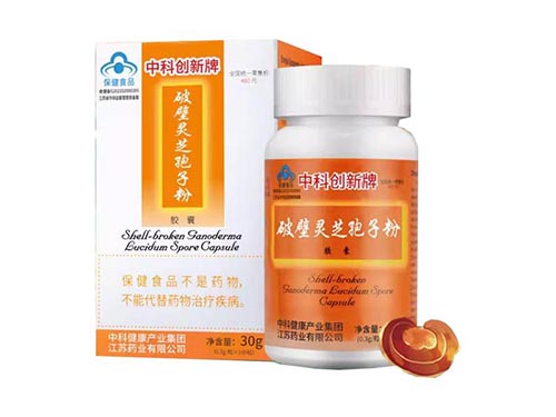 中科创新牌破壁灵芝孢子粉胶囊成分 中科创新牌破壁灵芝孢子粉胶囊怎么服用