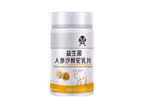 益生菌蛋白肽是什么 益生菌蛋白肽的作用