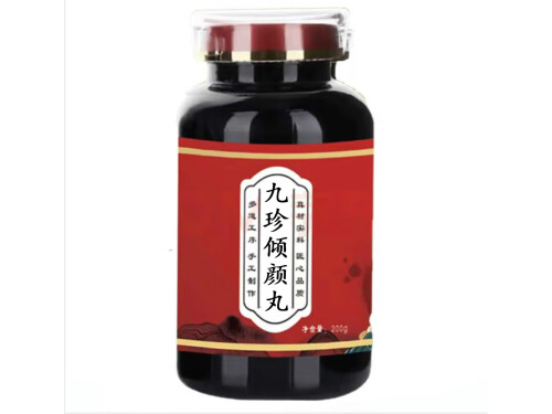 九珍倾颜凝玉丸成分有哪些 九珍倾颜凝玉丸多少钱一盒