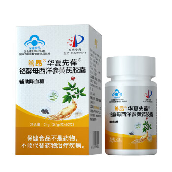 善昂生黄酸是药吗 善昂生黄酸成分