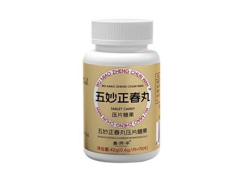 五妙正春丸是什么 五妙正春丸加乳酸菌素片能减肥吗