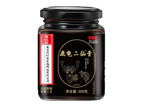 龟鹿二珍丸的功效与主治 龟鹿二珍丸多少钱一盒