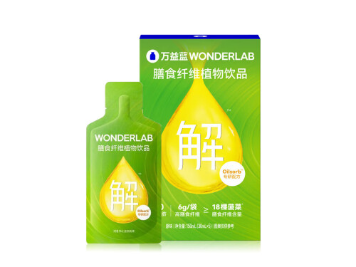 万益蓝解油饮有副作用吗 万益蓝解油饮怎么使用