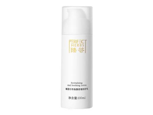 玛丽艳焕颜舒缓修护乳的功效和作用