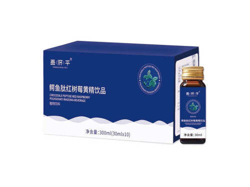 poiiy红树莓小蓝瓶的功效与作用 poiiy红树莓小蓝瓶在哪里可以买到