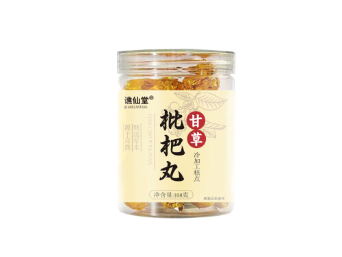 甘草枇杷丸治鼻炎吗 甘草枇杷丸怎么吃