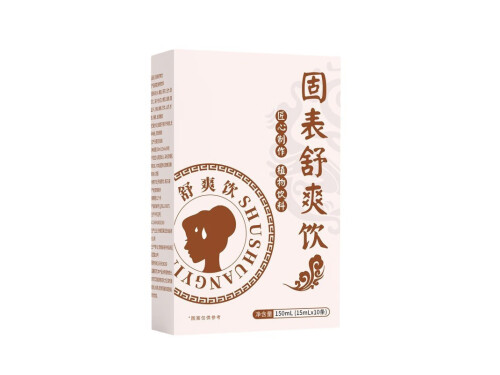 固表舒爽饮有用吗 固表舒爽饮多少钱
