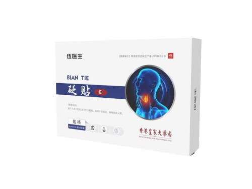 伍医生砭贴的功效和作用 伍医生砭贴生理期可以用吗