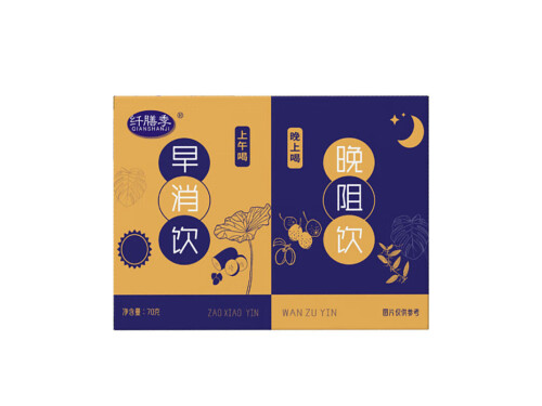 早消晚阻饮什么时候喝最好 早消晚阻饮适合什么人群