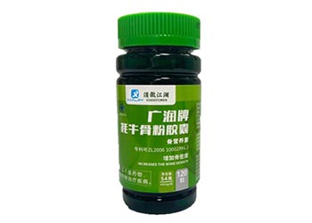 廣潤牌