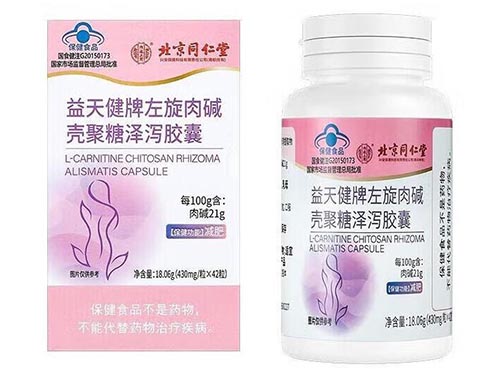 花益珠素的功效与作用 花益珠素可以长期服用吗