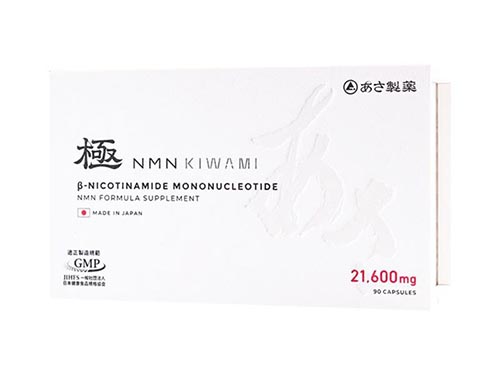 日本ASA制药极NMN有依赖性吗 日本ASA制药极NMN怎么储存
