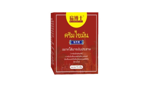 扁博士脂肪膏怎么样 扁博士脂肪膏可以涂抹副乳吗