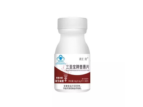 茯仁青普惠片效果怎么样 茯仁青普惠片有依赖性吗