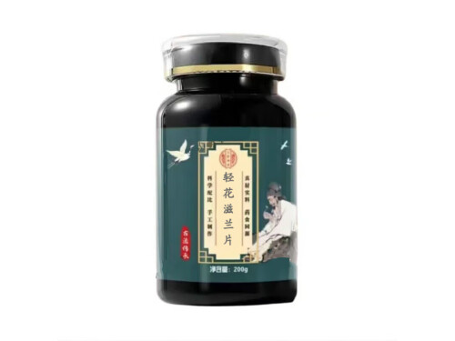 花滋兰轻片有副作用吗 花滋兰轻片和乳酸菌素片哪个好