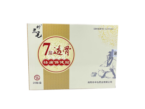妙三毛膏药功效 妙三毛膏药一盒多少贴