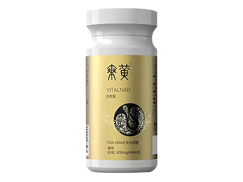 乘黄胶囊VitalNADnmn18000PQQ黄金版有什么作用